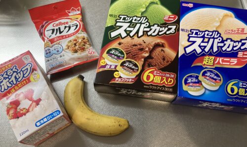 【材料４つ】子どもとつくる超簡単パフェ。親子でおうちカフェ気分。